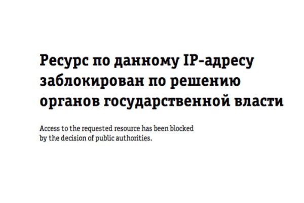 Что будет если зайти в кракен