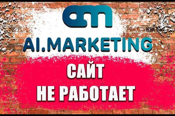 Кракен это даркнет маркетплейс
