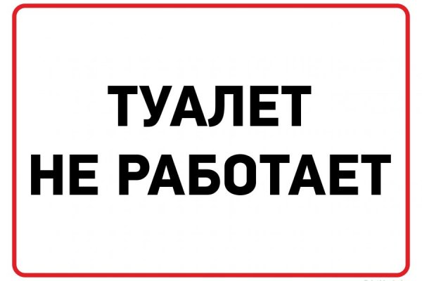 Скачать кракен тор
