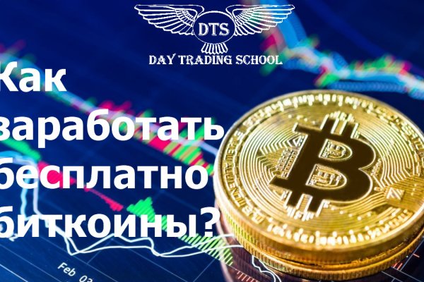 Тор браузер кракен