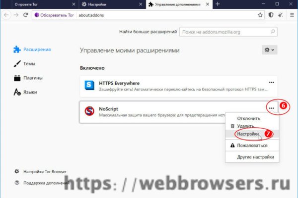 Где брать ссылки на кракен