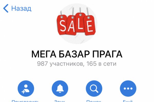 Кракен сайт маркетплейс ссылка