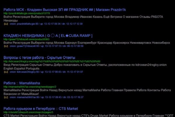 Кракен ссылка орион