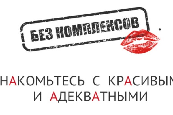 Замена hydra