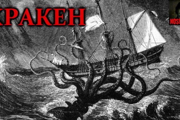 Кракен ссылка тор kraken014 com