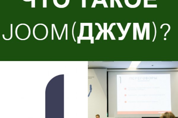 Кракен 16
