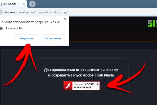 Магазин кракен как попасть