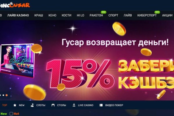 Почему не работает сайт кракен