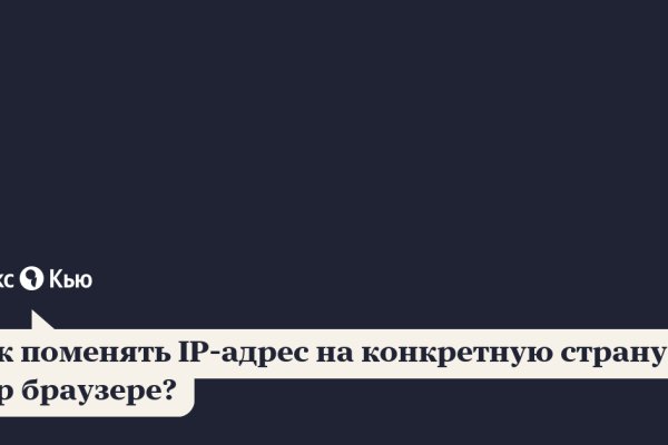 Кракен макет даркнет