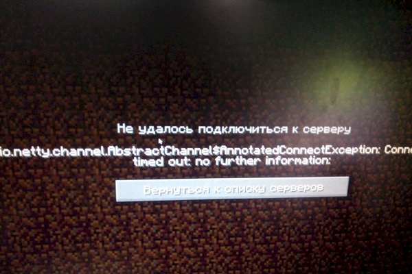 Кракен сайт store