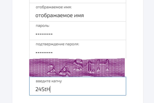 Сайт кракен россия