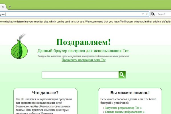 Кракен актуальные