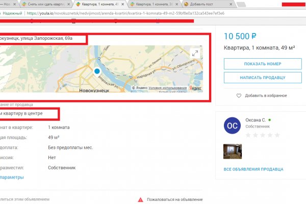 Адреса крамп онион