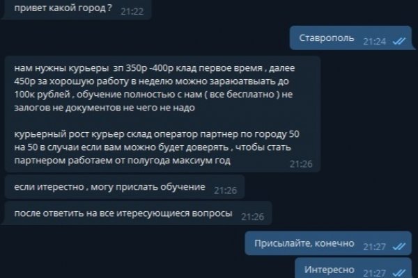 Ссылка на кракен тор kraken2 4aa337