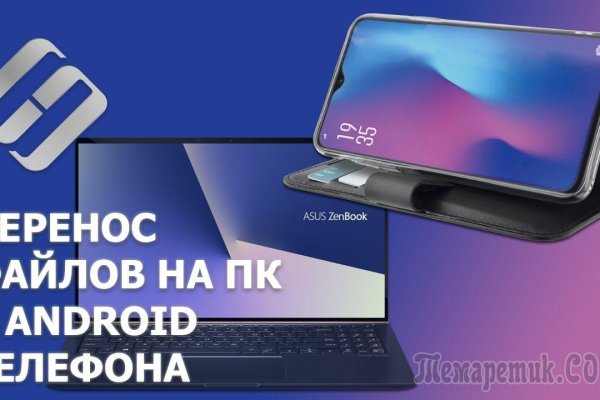 Даркнет площадки