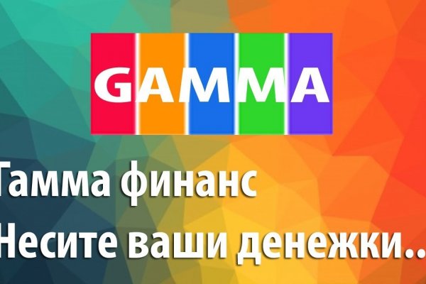 Сайты на подобии крамп