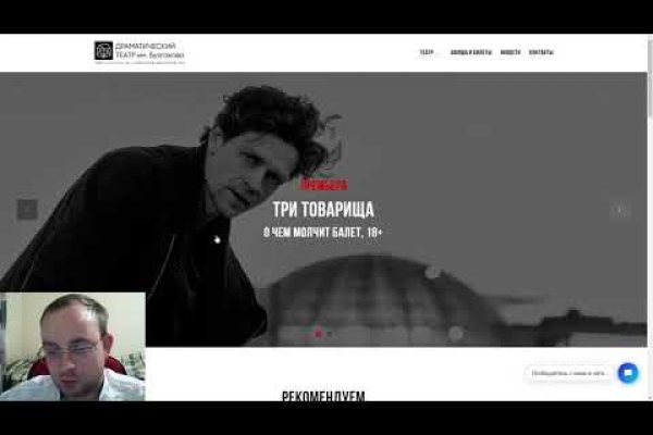 Кракен ссылка оригинал