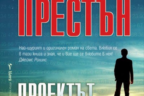 Кракен даркнет