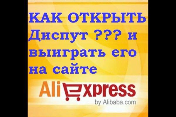 Украли аккаунт на кракене