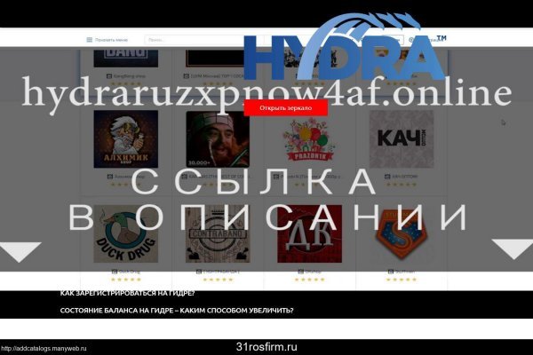 Кракен тор это