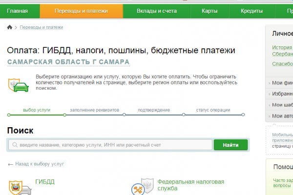 Восстановить доступ к кракену