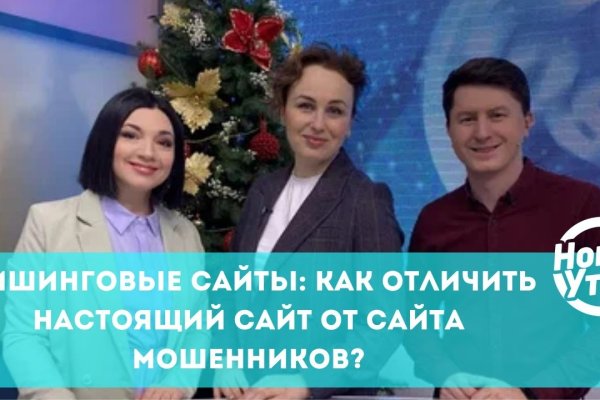 Кракен сайт войти