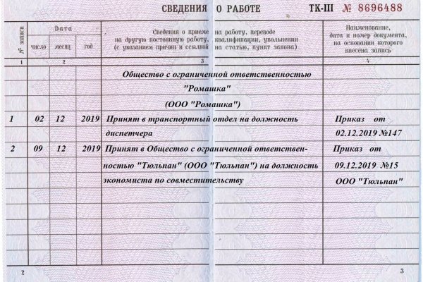 Кракен зеркало сегодня