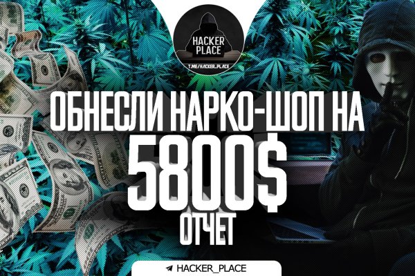 Кракен зеркало орион