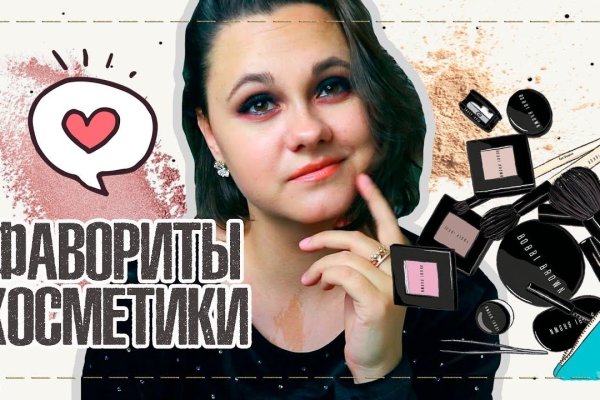 Кракен сайт бошки