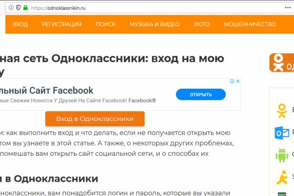 Kraken сайт вход