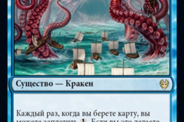 Кракен даркнет только через тор