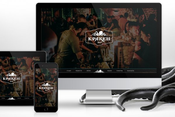 Kraken darknet market зеркало