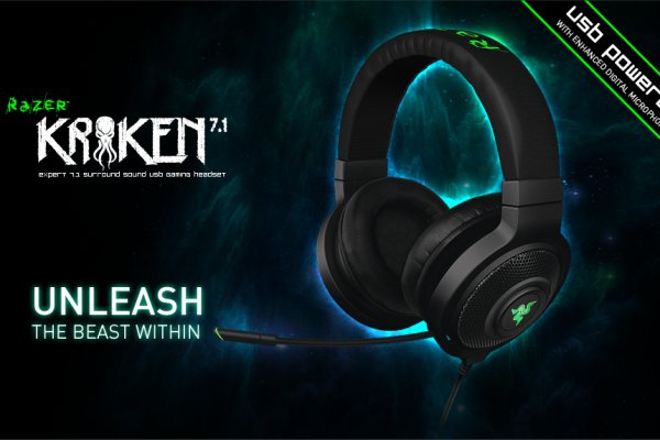 Kraken это