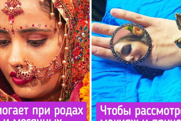 Кракен переход
