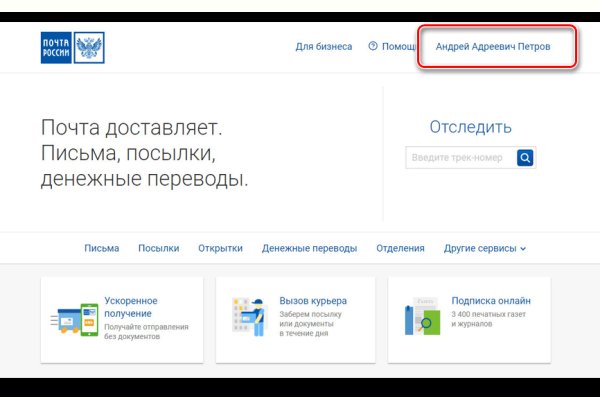 Кракен лого маркетплейс