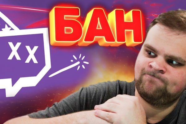 Значок кракена маркетплейса