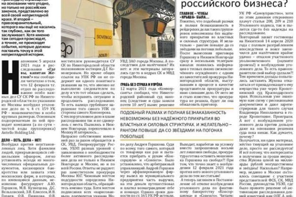 Рабочая ссылка на кракен