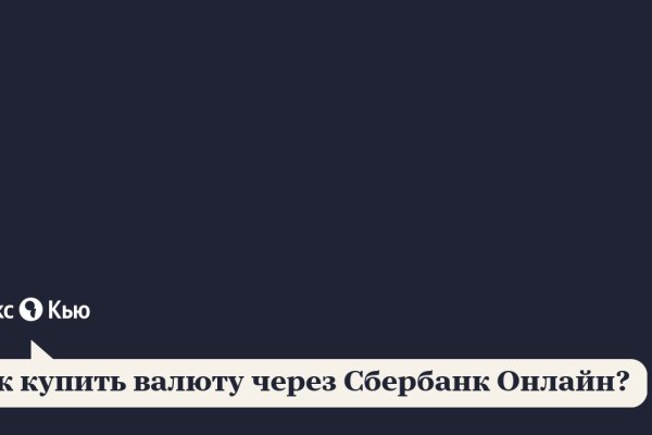 Ссылка кракен через тор