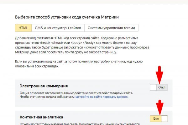 Официальный сайт даркнет