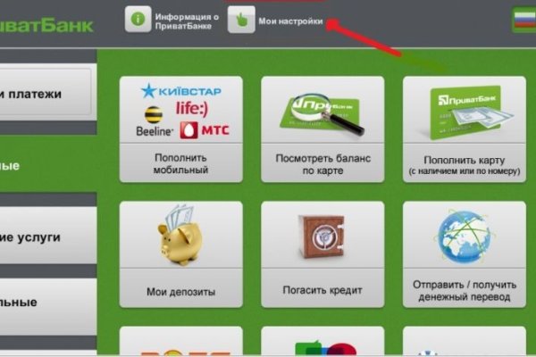 Сайты даркнета
