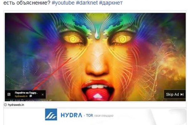 Кракен даркнет стор