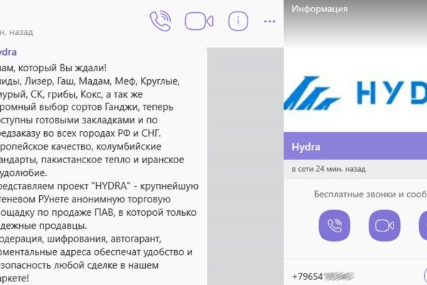 Кракен точка