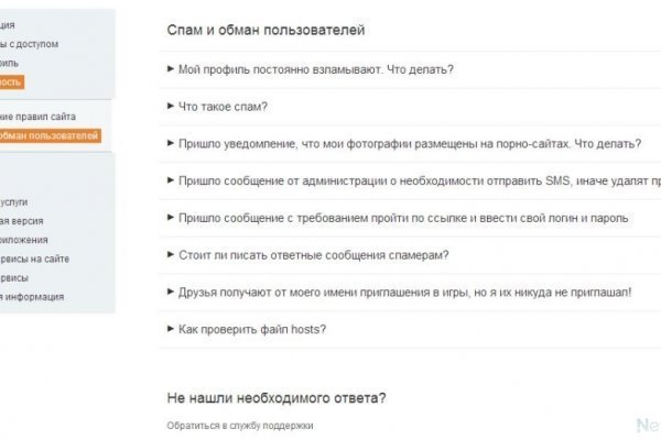 Кракен маркет только через тор
