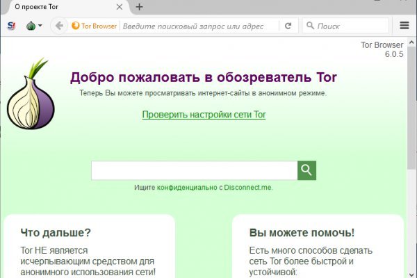 Онион сайты цп