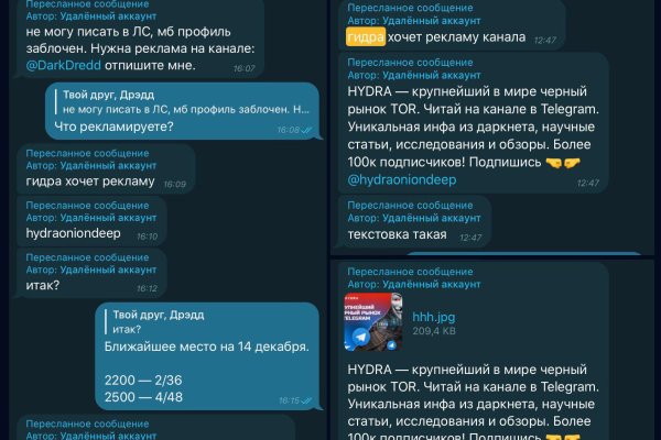 Площадка кракен kraken dark link