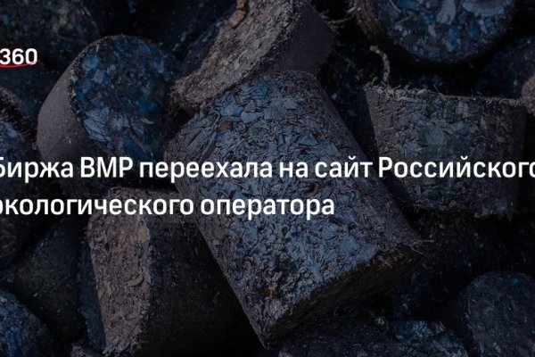Даркнет официальный сайт вход