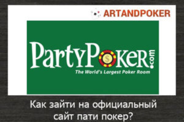 Список даркнет сайтов