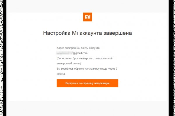 Сайты онион 3 версия