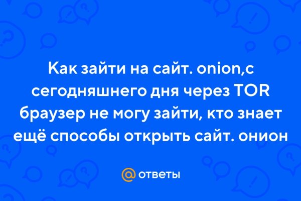 Как восстановить аккаунт на кракене